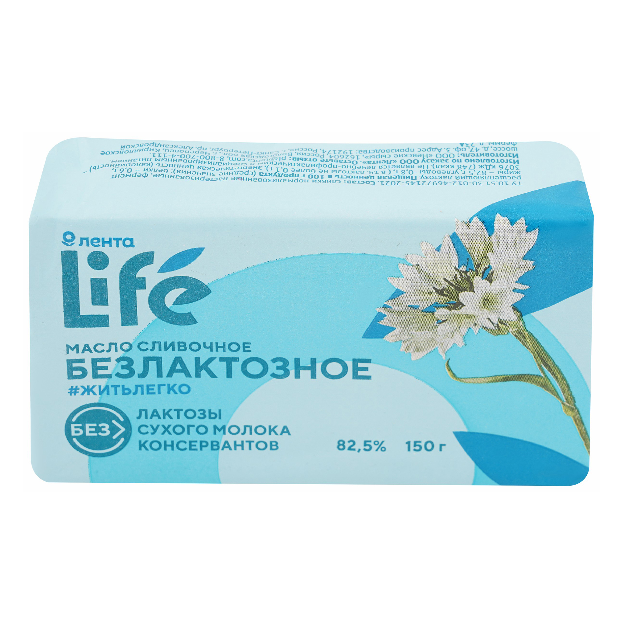 Сливочное масло несоленое Лента Life 82,5% 150 г