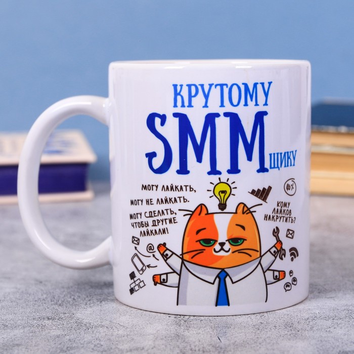 

Дорого внимание "СММ", 300 мл, Кружка "Профессии"