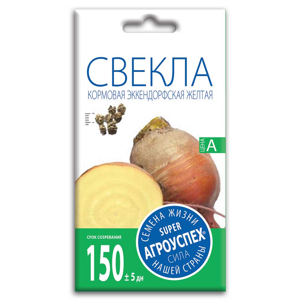 

Свекла кормовая Эккендорфская желтая, семена Агроуспех 3г