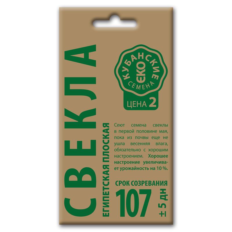 

Свекла Египетская плоская, семена Кубанские семена крафт 3г