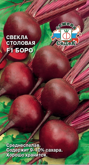 

Семена свекла СеДеК Боро F1 1514 1 уп.