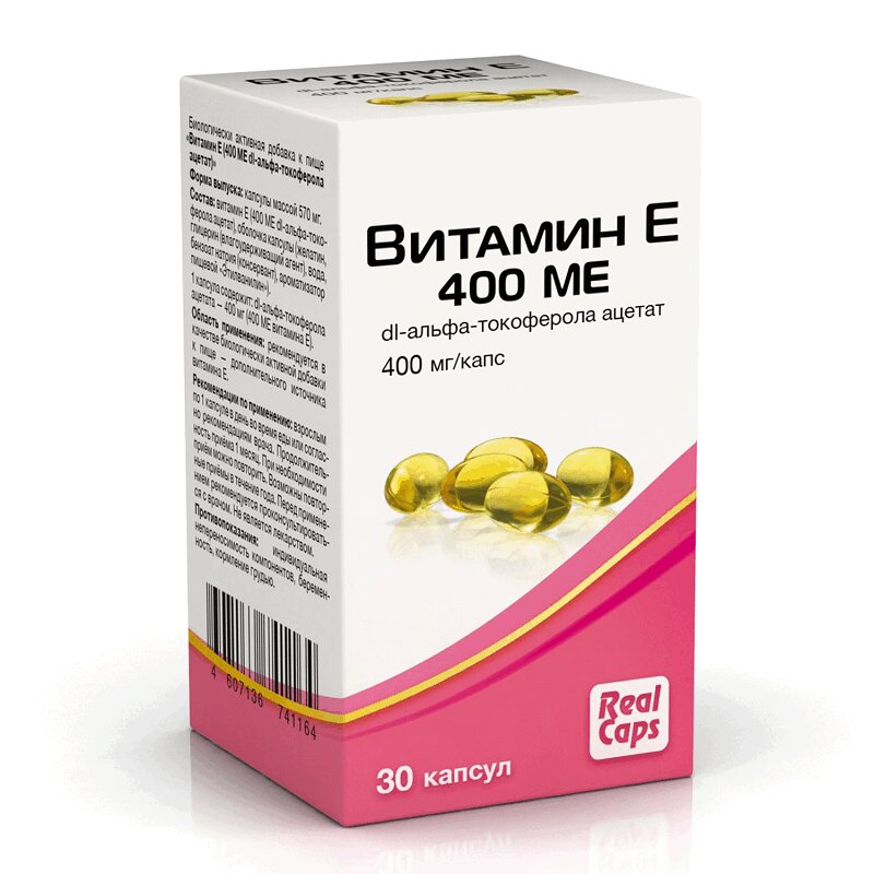 Витамин Е 400 МЕ (dl-альфа-токоферола ацетат), №30, 570 мг