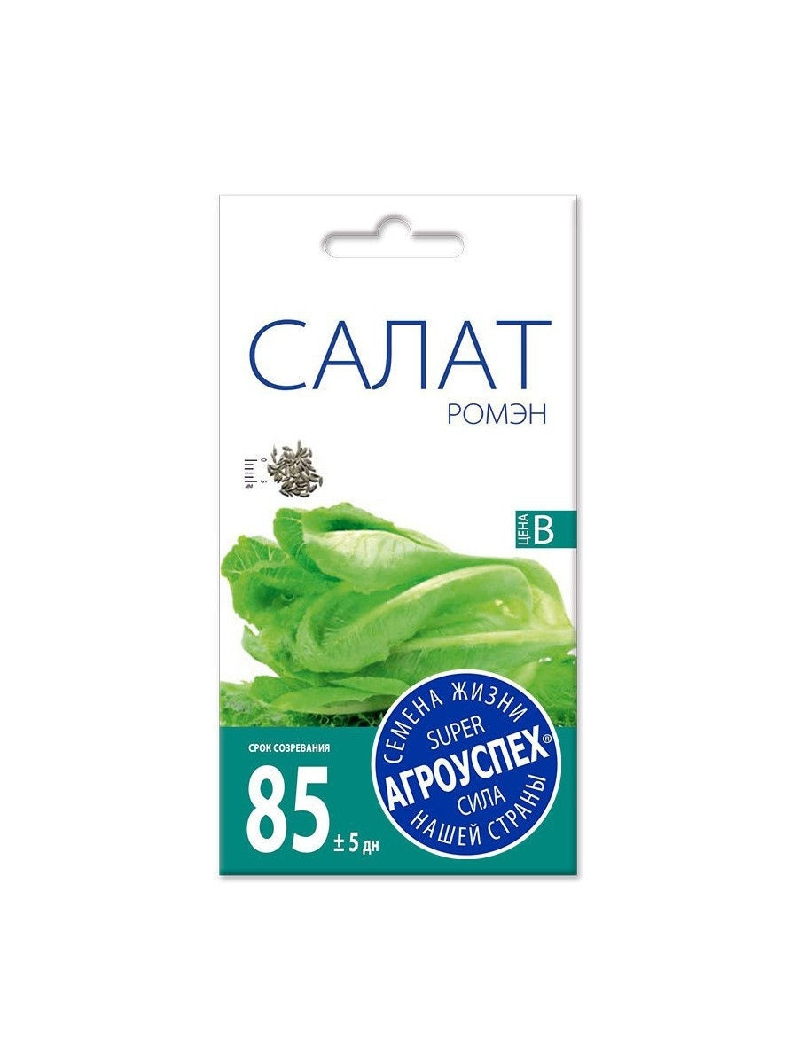 

Салат кочанный Ромэн, семена Агроуспех 0,5г