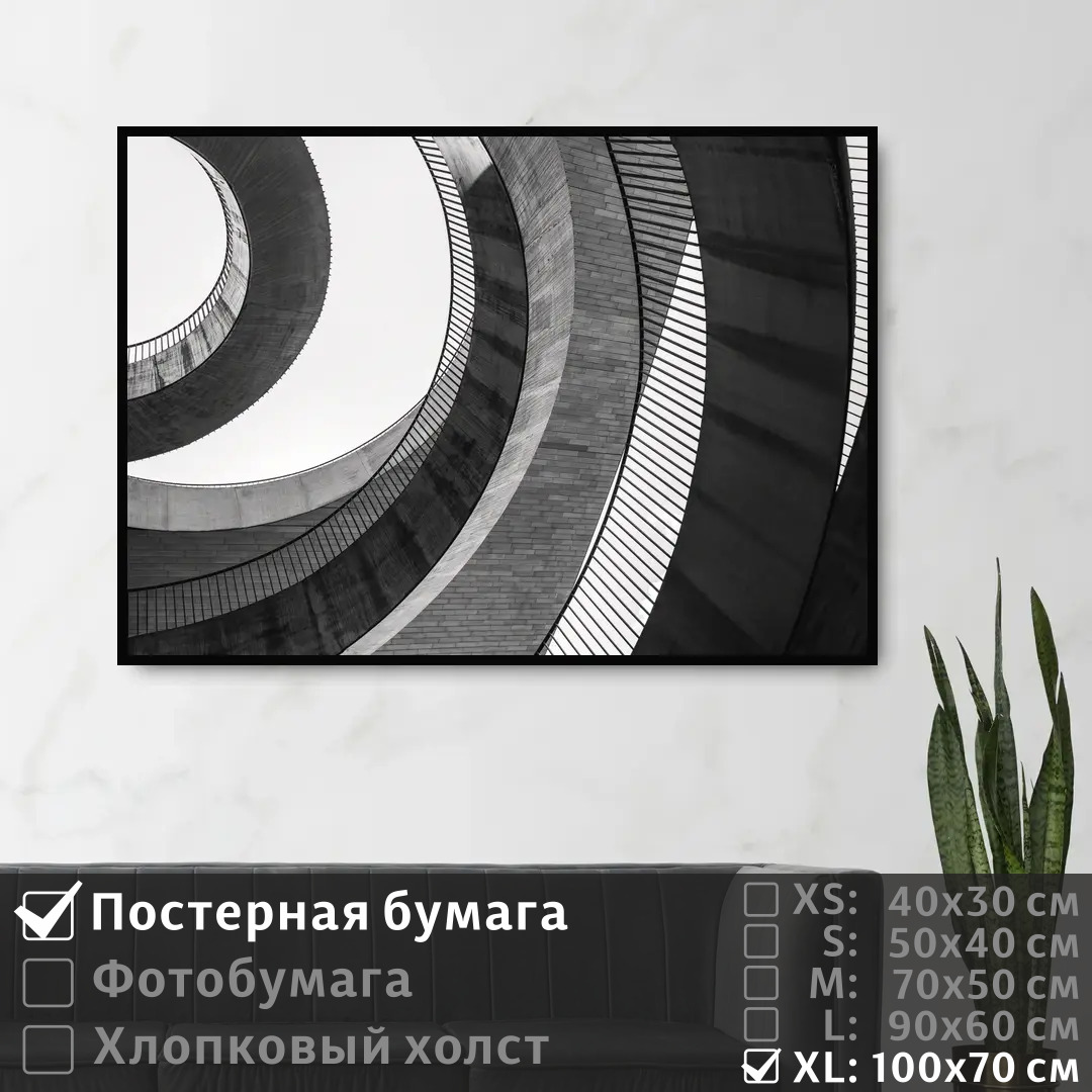 

Постер на стену ПолиЦентр Абстрактные геометрические линии 100х70 см, АбстрактныеГеометрическиеЛинии1