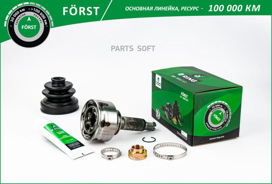 

Шрус Kia Sorento (02-) (Наруж.) [28/25] (Boc9164) B-Ring Forst B-RING арт. BOC9164