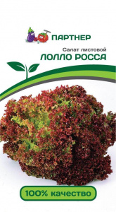 Семена салат Агрофирма Партнер Лолло Росса 3340 1 уп.