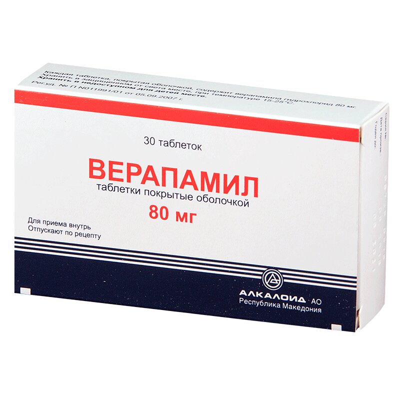 

Верапамил таб.п.о.80мг №30