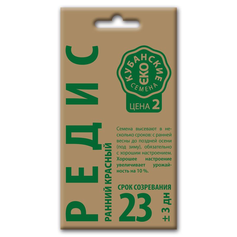 

Редис Розово-красный с белым кончиком, семена Кубанские семена крафт 3г