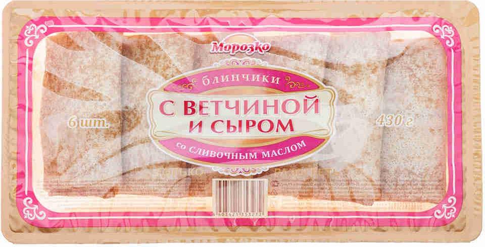 фото Блинчики морозко с ветчиной и сыром