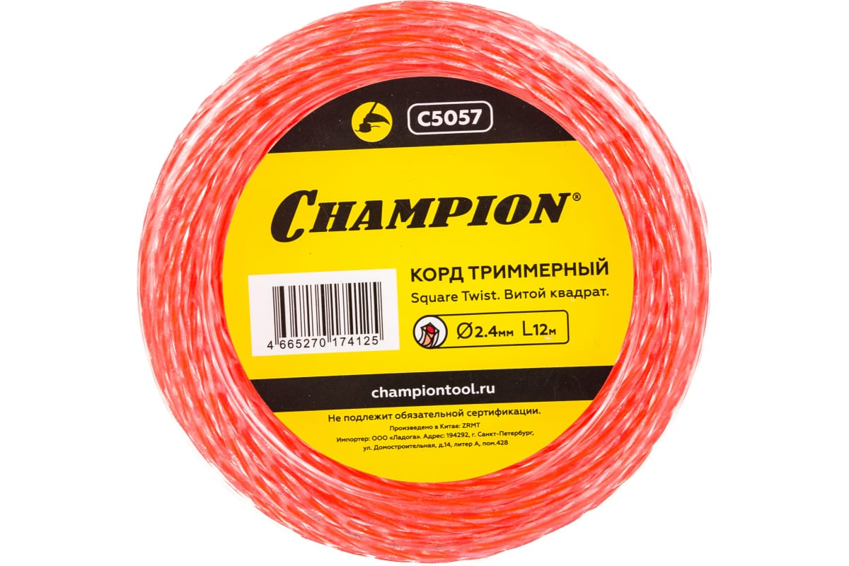 

Леска для триммера витая квадрат 2,4 мм Champion Square Twist DUO C5057 12 м, Оранжевый, Square Twist DUO 2,4 мм х 12 м