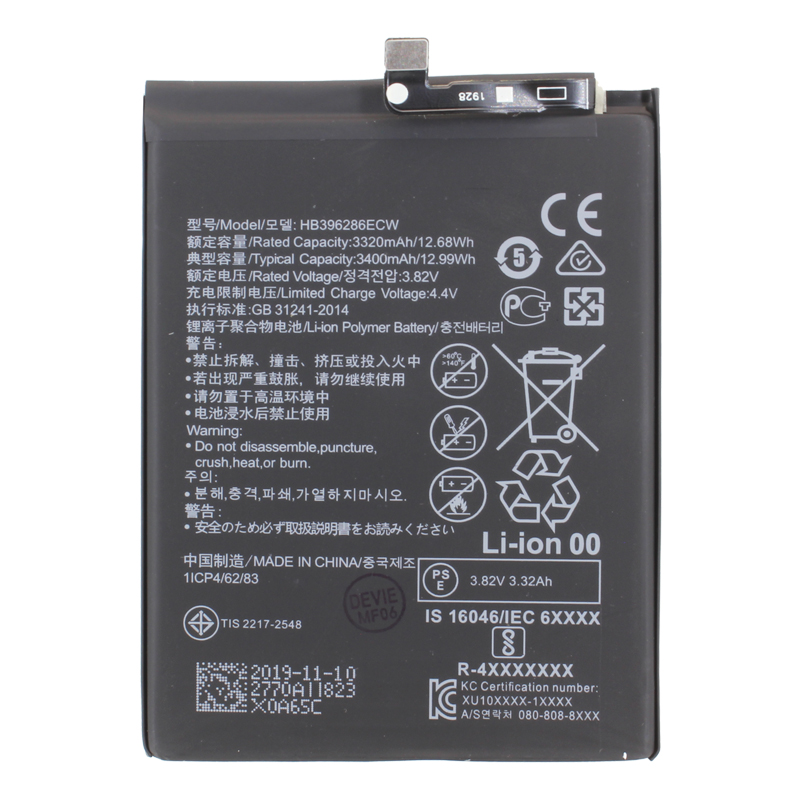 

Аккумуляторная батарея для Huawei P Smart (2019) (HB396286ECW)