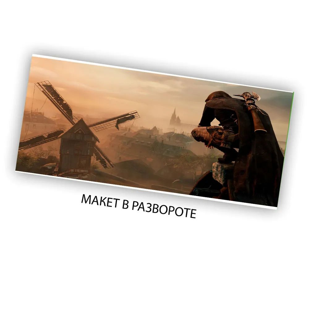 

Кружка CoolPodarok Ассасинс крид Assassins Creed (на крыше)