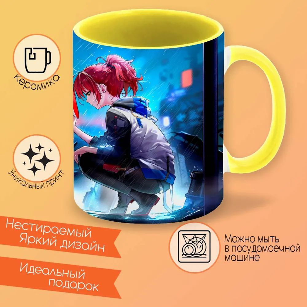 

Кружка CoolPodarok Аниме пусть умрет девушка красные волосы