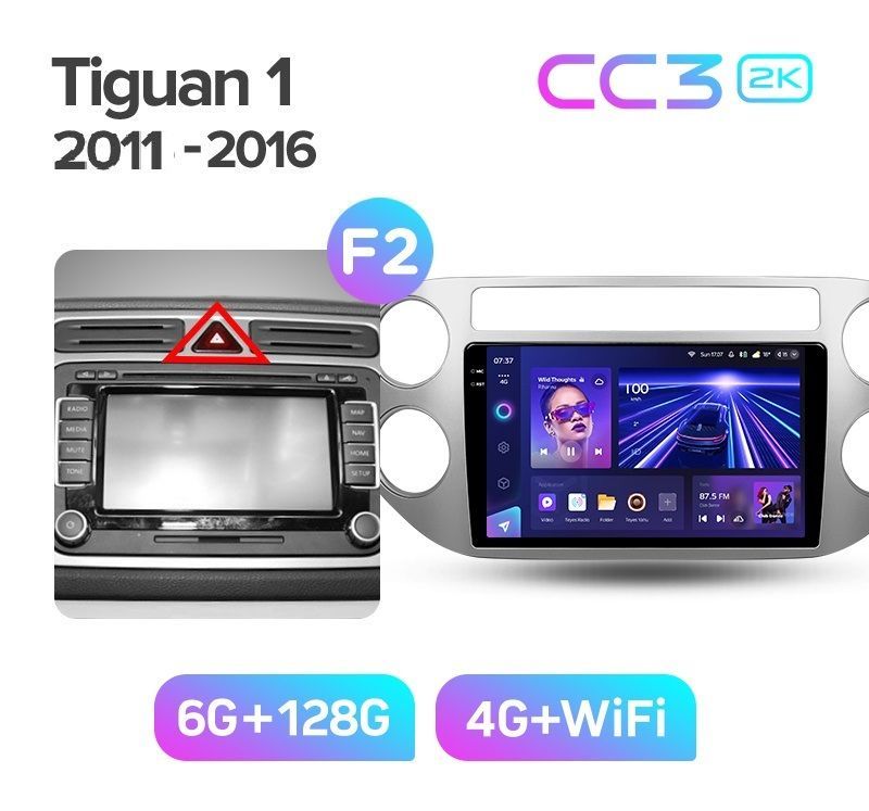 Магнитола TEYES VOLKSWAGEN TIGUAN 2011-2016 г CC3 2K 6128ГБ 4189000₽