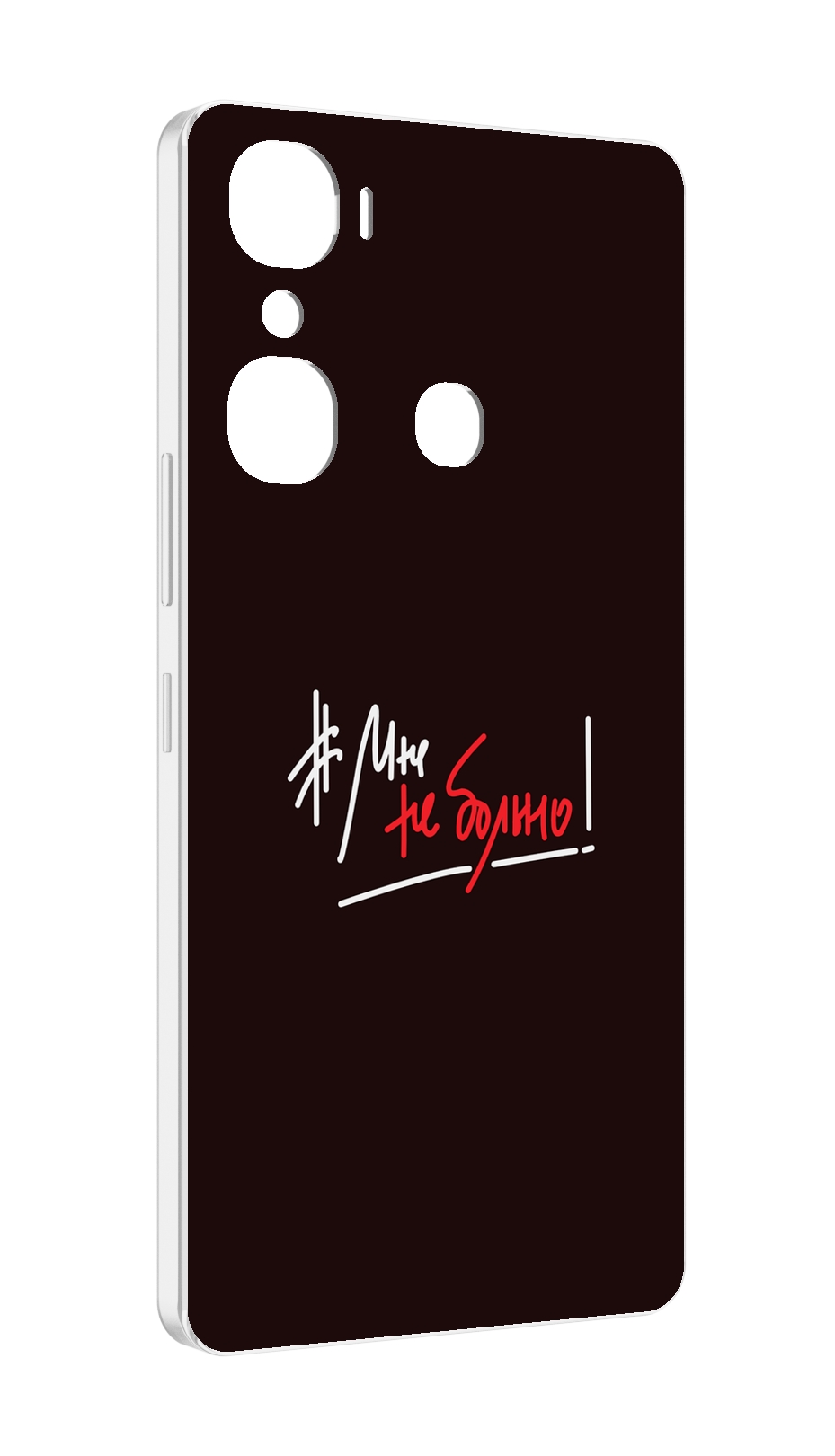 

Чехол MyPads мне-не-больно для Infinix Hot 12 Pro, Прозрачный, Tocco