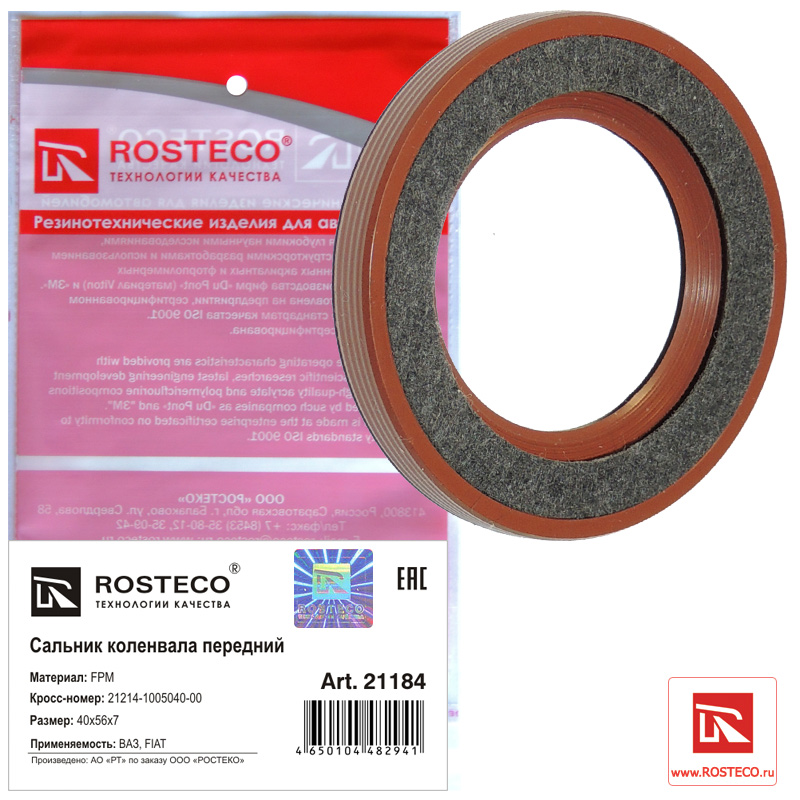 

сальник коленвала Rosteco передний; FPM MKB; 40x56x7; с фетровым пыльником