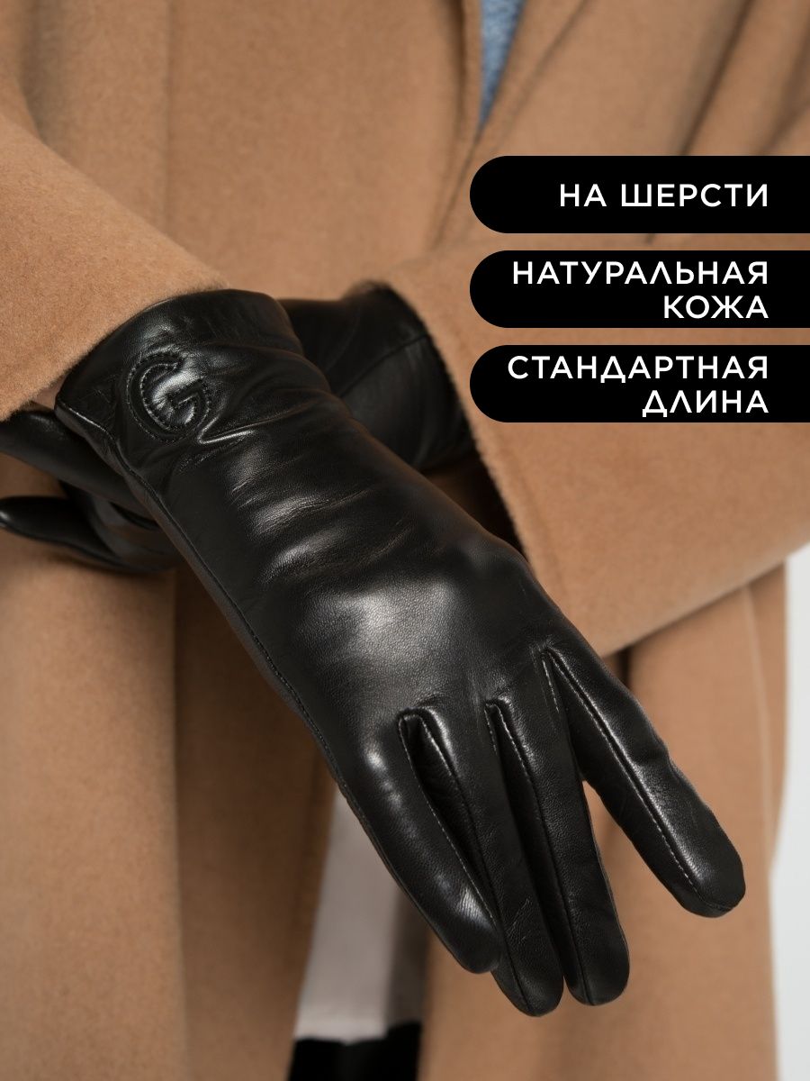 Перчатки женские Farella FA*D*W*2904/00/32000 черные р. 8