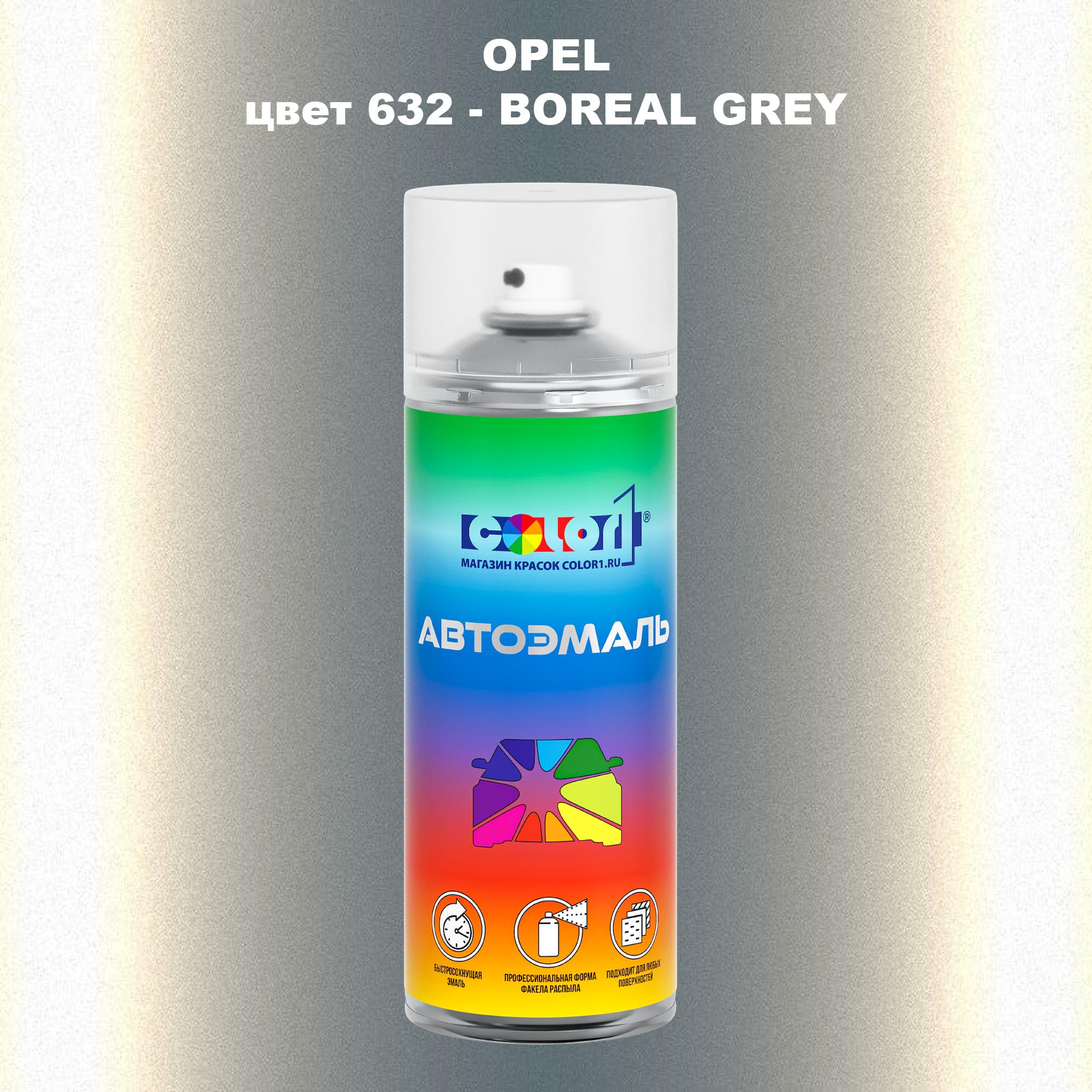 

Аэрозольная краска COLOR1 для OPEL, цвет 632 - BOREAL GREY, Прозрачный