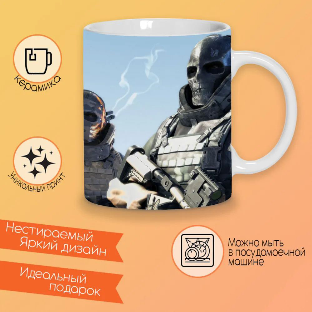 

Кружка CoolPodarok army of two Двое в Масках Обмундирование
