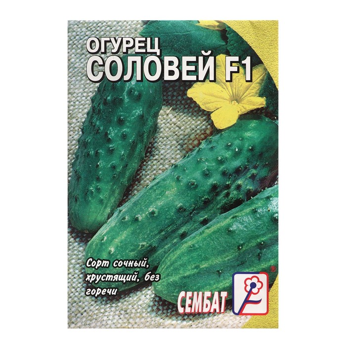 

Семена Огурец "Соловей F1", 0,2 г