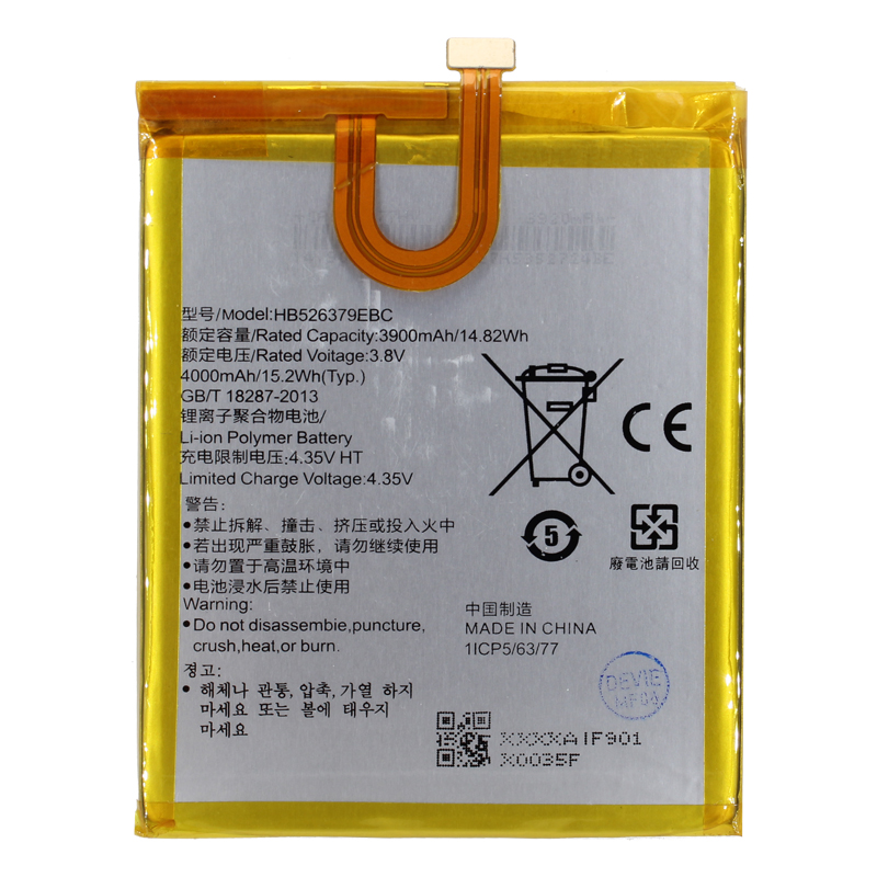 

Аккумуляторная батарея для Huawei Honor 4C Pro (HB526379EBC)