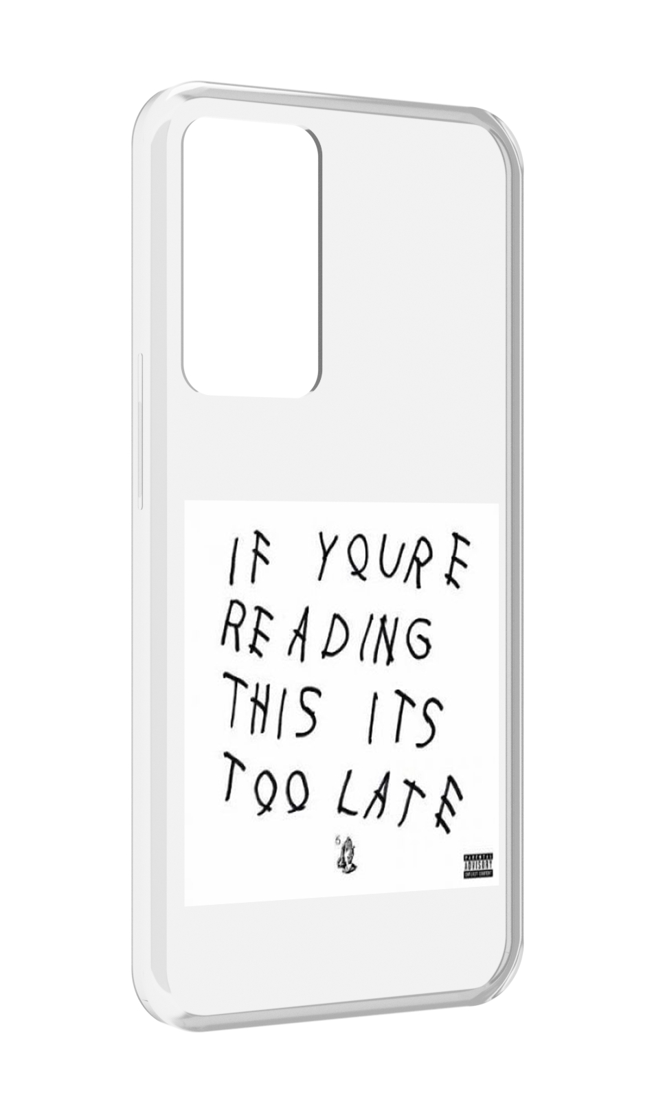

Чехол MyPads Drake - If You’re Reading This It’s Too Late для OPPO Reno 8 Lite, Прозрачный, Tocco