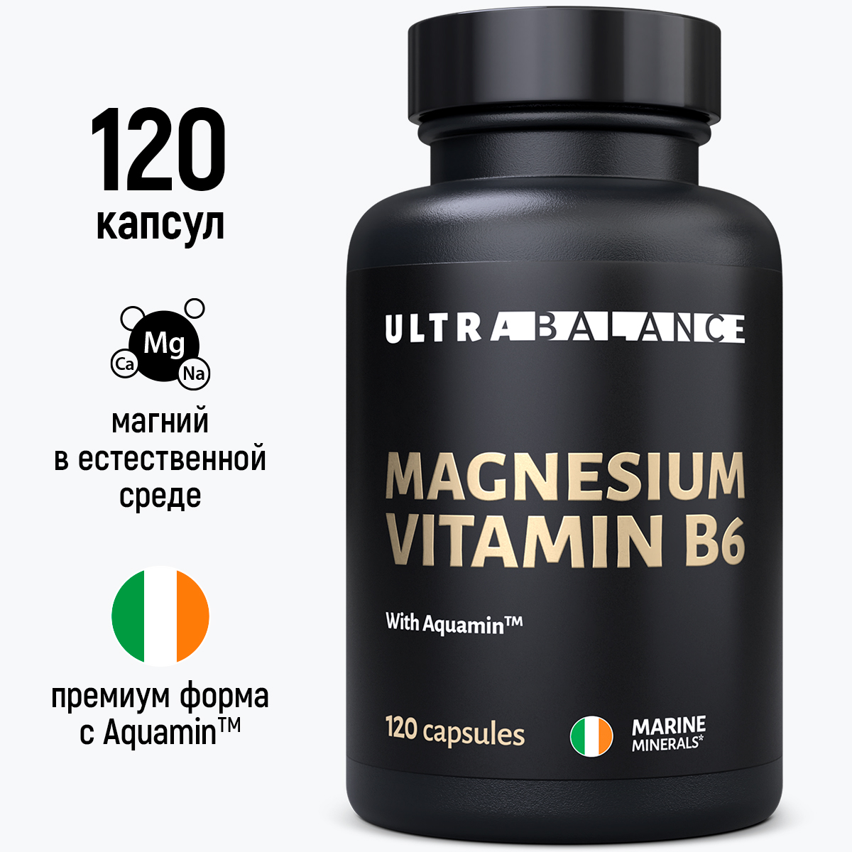 Магний с витамином В6 UltraBalance Magnesium + Vitamin B6 Premium капсулы 120 шт