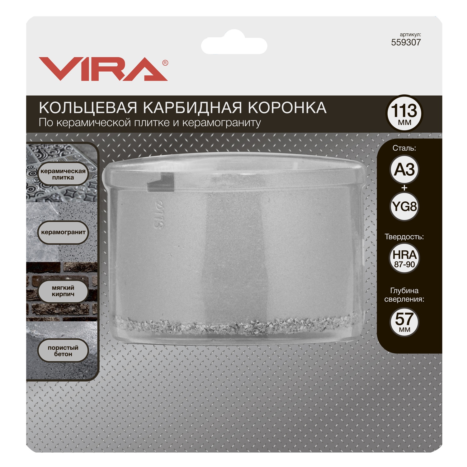 

Vira Кольцевая коронка по керамической плитке 113мм 559307