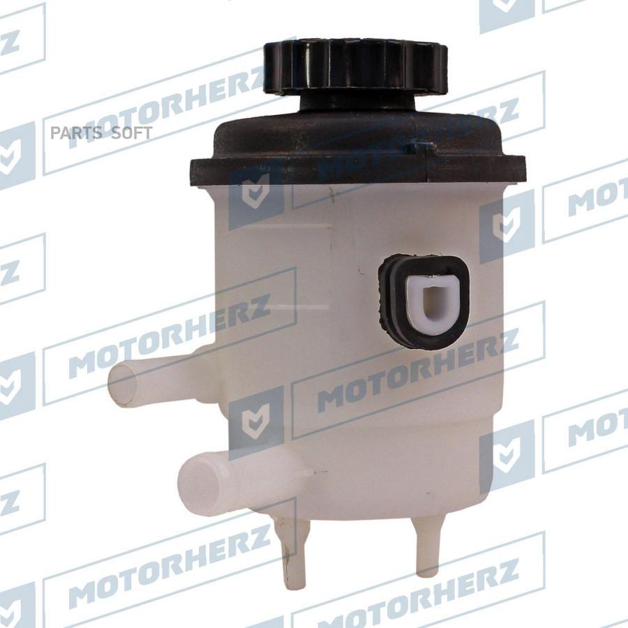 MOTORHERZ Бачок ГУР/ЭГУР  1шт Motorherz HPP1126BK