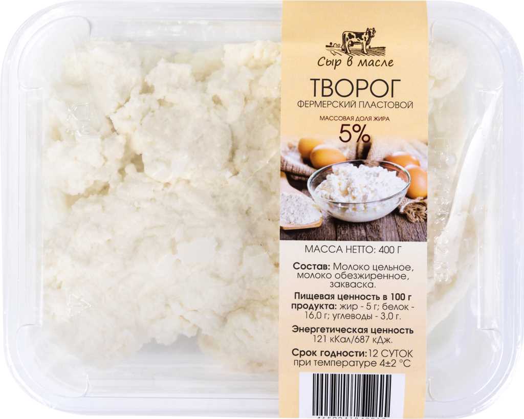 

Творог пластовой Агромир Фермерский 5% БЗМЖ 200 г