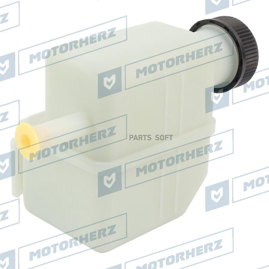 

MOTORHERZ Бачок ГУР/ЭГУР 1шт Motorherz HPP1005EBK