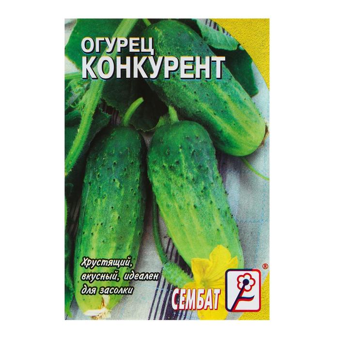 

Семена Огурец "Конкурент", 0,5 г