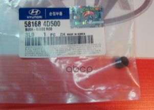 

Тормозной суппорт Hyundai/kia 581684D500