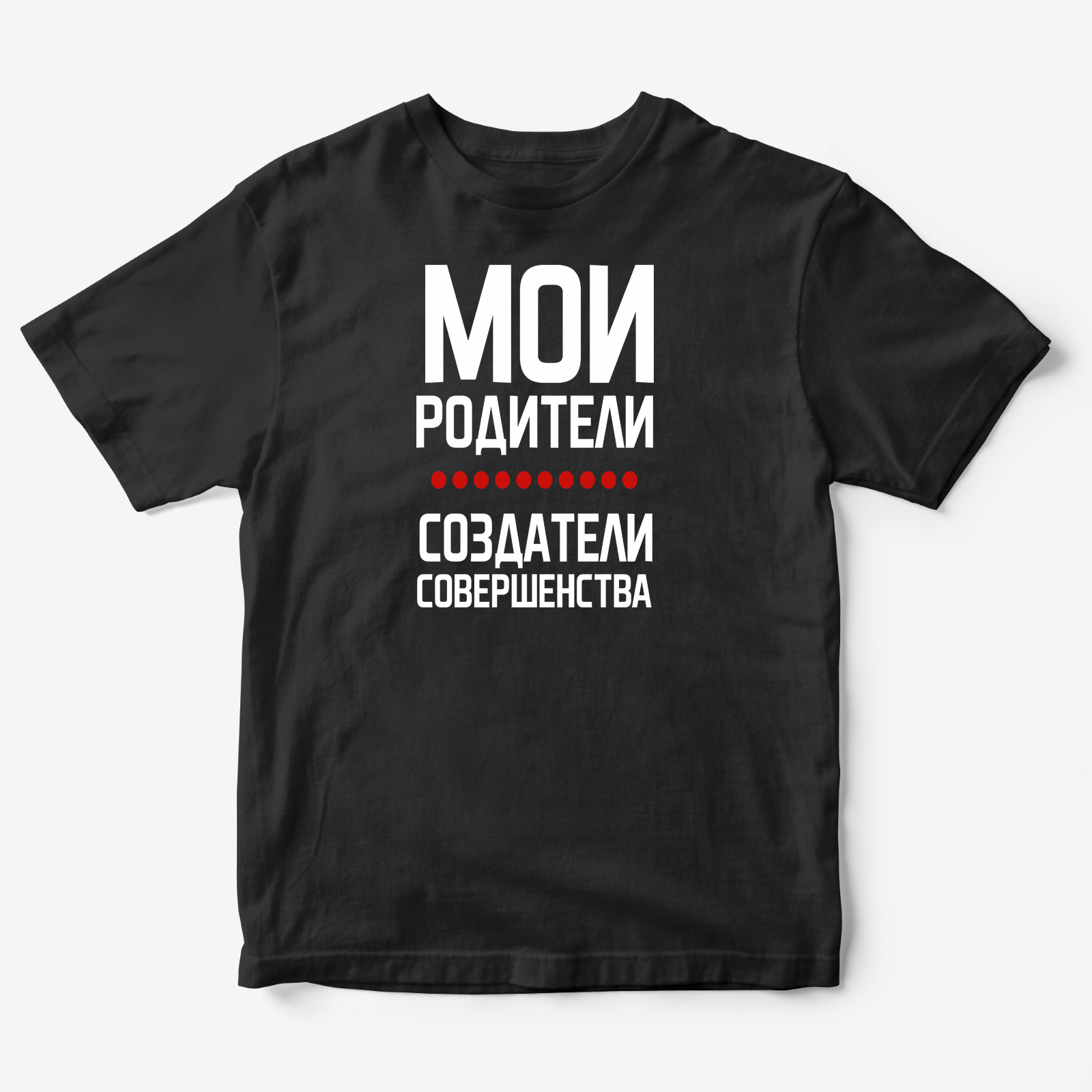 

Футболка детская SHARP&CUT DCB212900, черный с белым и красным-2, 140, DCB212900