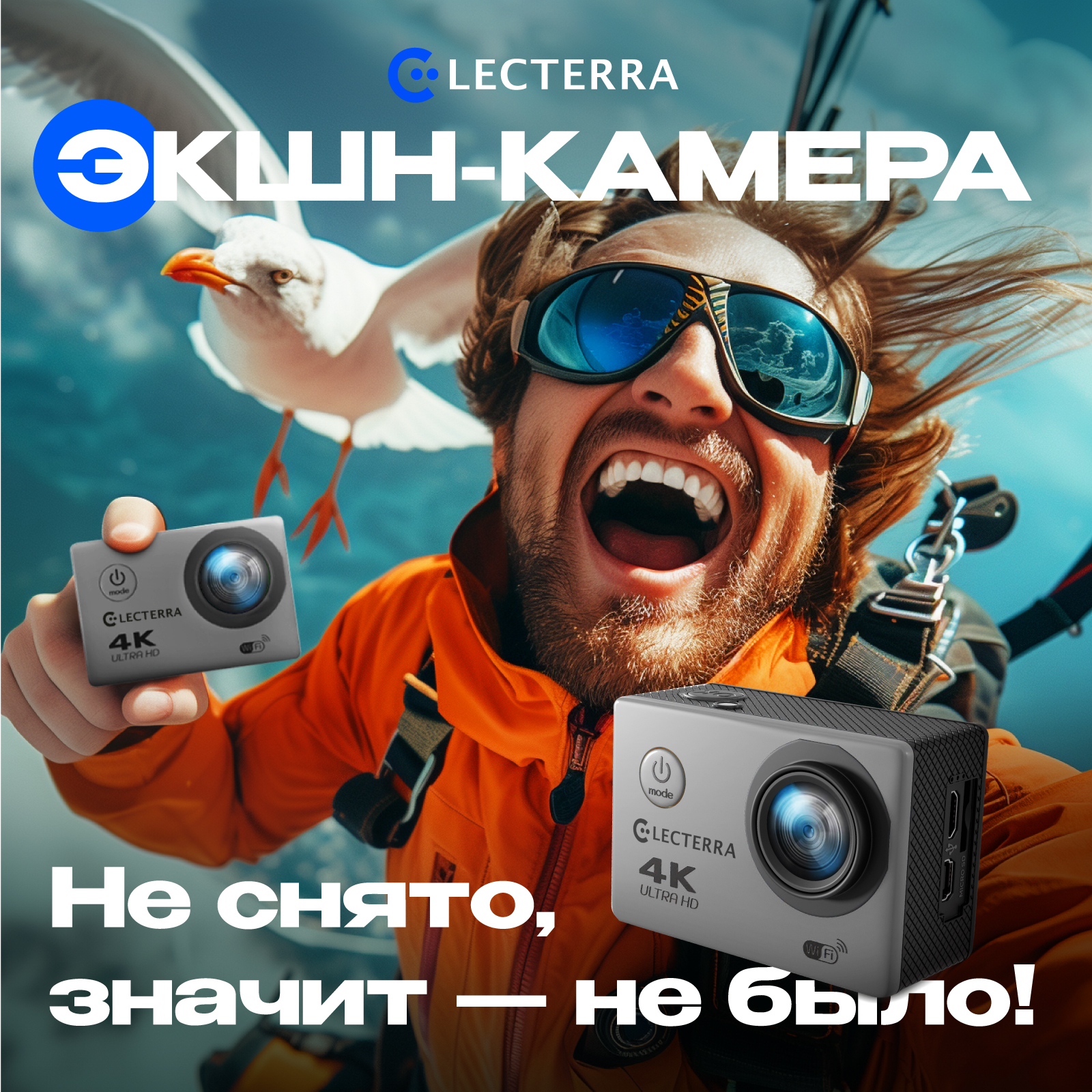 Экшн-камера Electerra 2К Grey