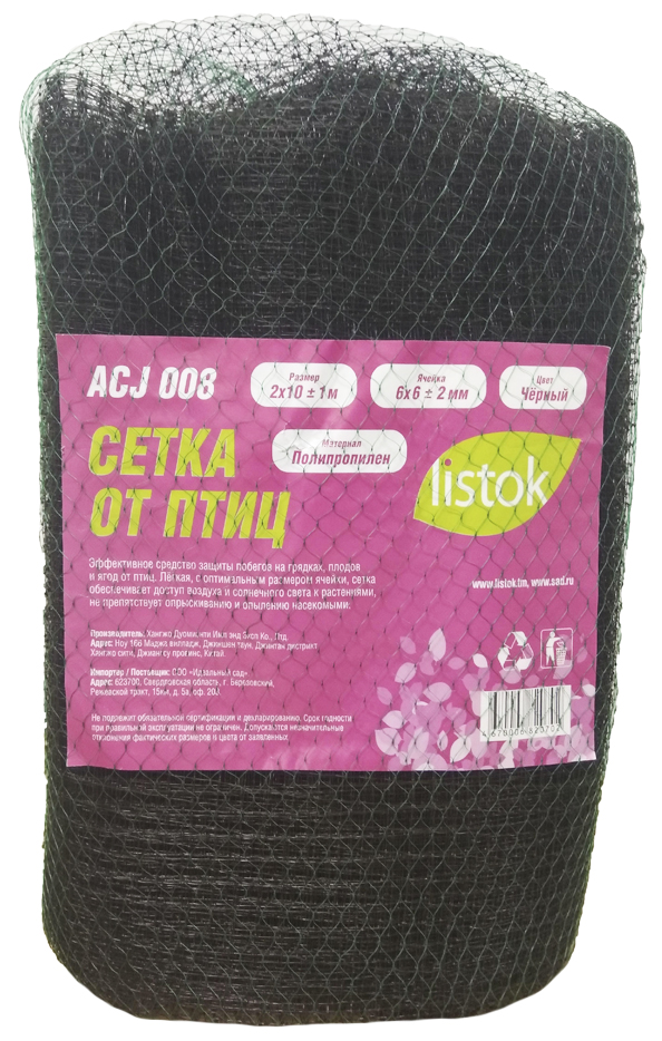 

Сетка от птиц LISTOK 6х6 (2м* 10м) черная /12/16