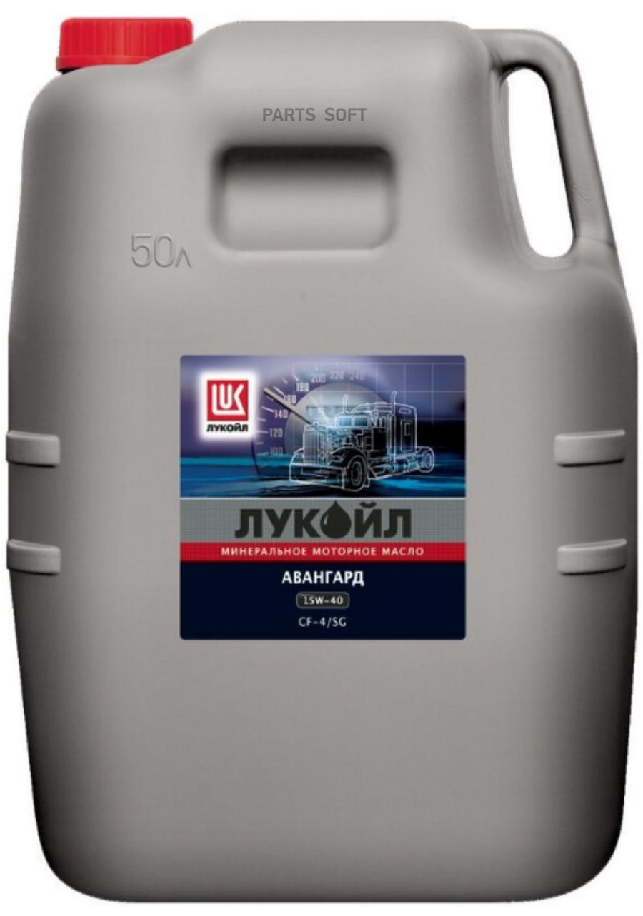 

Моторное масло Lukoil авангард SAE CF-4/SG 15W40 50л