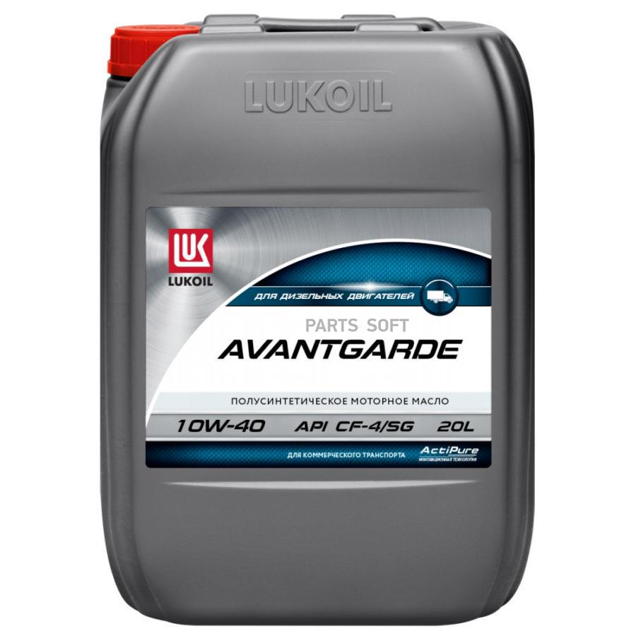 

Моторное масло Lukoil полусинтетическое авангард API CF-4/SG 10W40 20L
