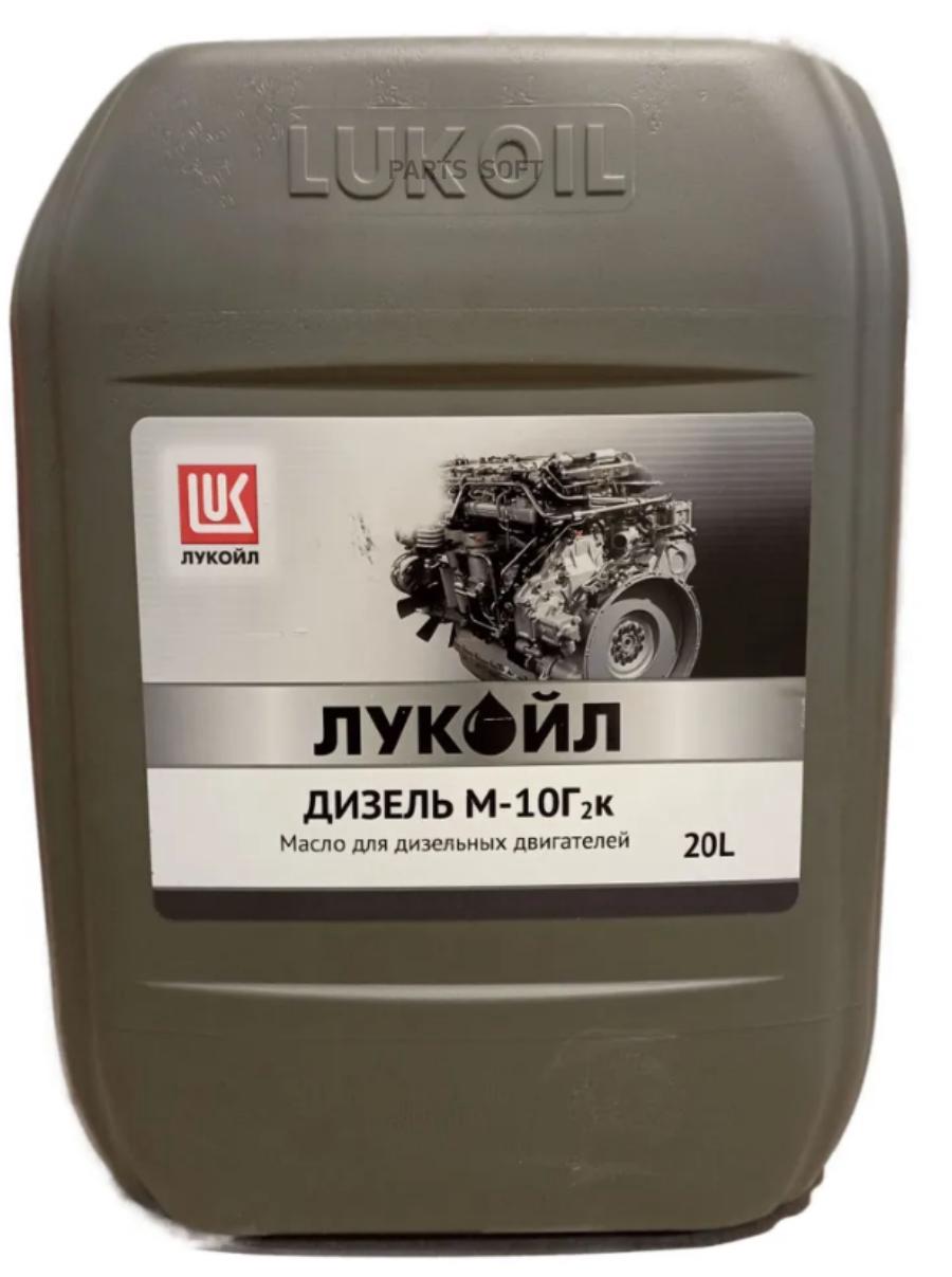 

Моторное масло Lukoil минеральное SAE 30 ДИЗЕЛЬ М-10Г2к API СС 20л