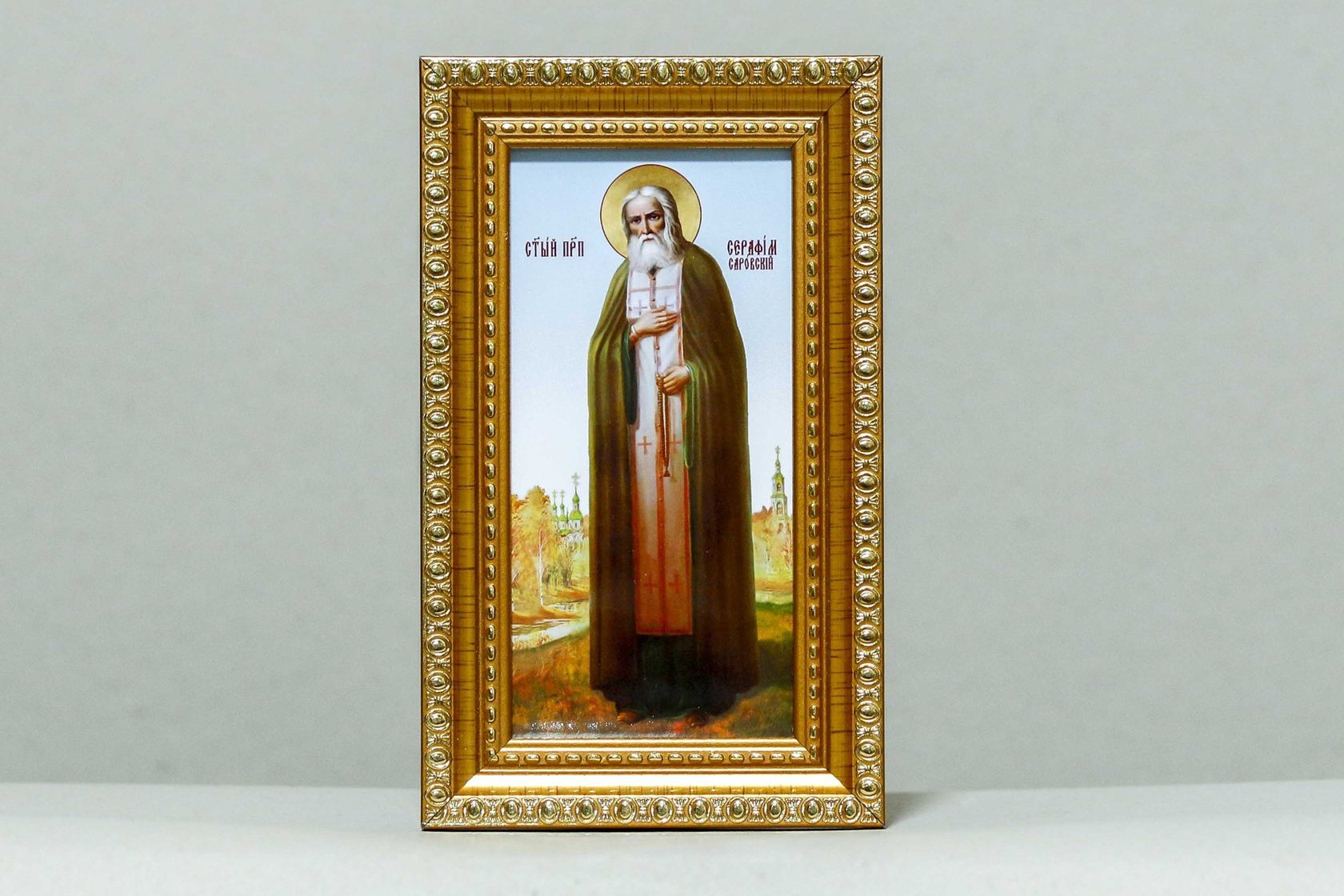 Икона Серафим Саровский