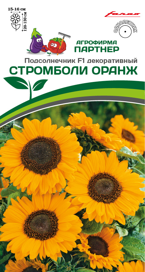 

Семена подсолнечник Агрофирма Партнер Стромболи оранж F1 13867 1 уп.
