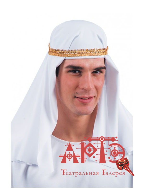 

Головной убор Шейх (Цв: Белый-Золотой ), 5983