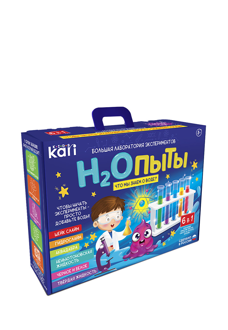 

Большая лаборатория Н2Опыты, Н2Опыты
