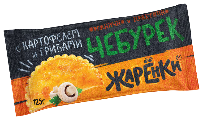 Сочный чебурек