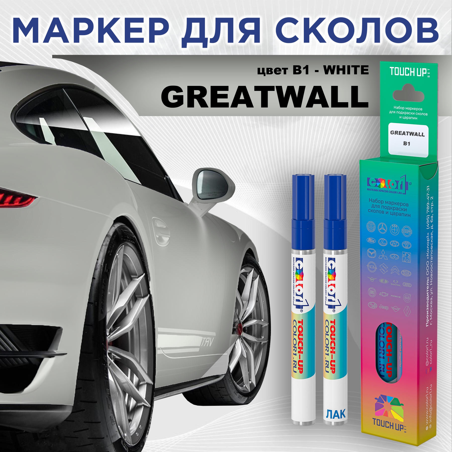 

Маркер с краской COLOR1 для GREATWALL, цвет B1 - WHITE, Прозрачный, GREATWALLB1WHITEMRK-1