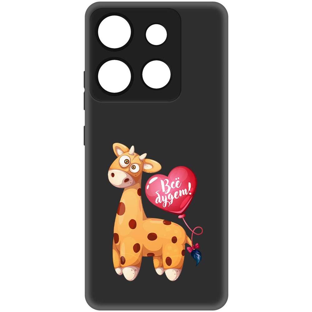 

Чехол-накладка Софт Предсказание для INFINIX Smart 7 HD, Черный