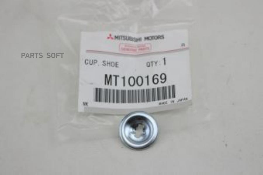 

Стопор MITSUBISHI арт. MT100169