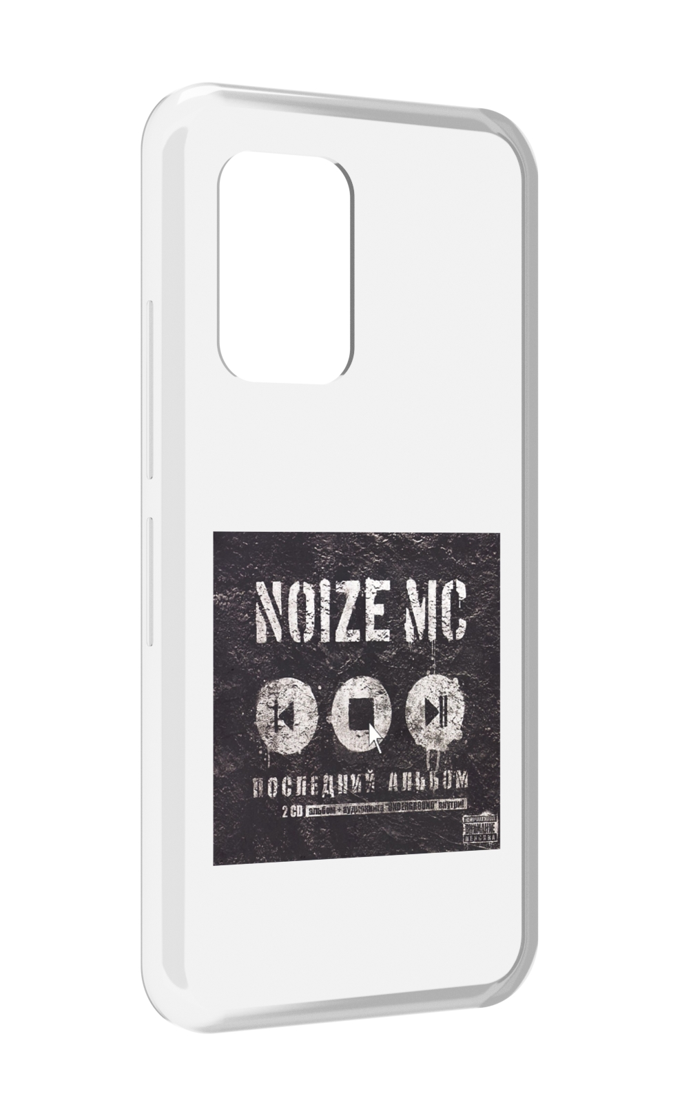 

Чехол MyPads Последний альбом Noize MC для UMIDIGI Bison GT, Прозрачный, Tocco