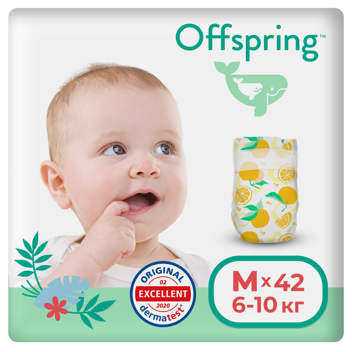 Подгузники Offspring, M 6-10 кг. 42 шт. расцветка Апельсины