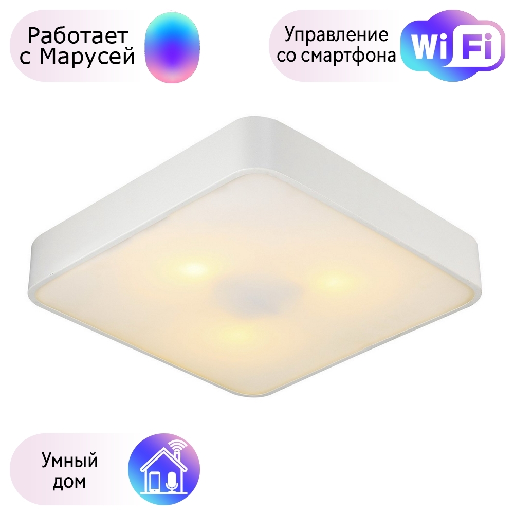 

Настенно-потолочный светильник Arte Lamp с поддержкой Маруся A7210PL-3WH-М, E27, 180W